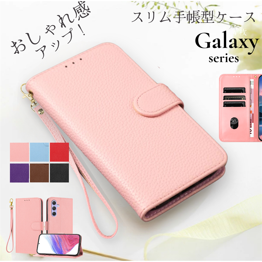 ストラップ付き Galaxy S26 S26+ S25 Ultra ケース かわいい 手帳型 革
