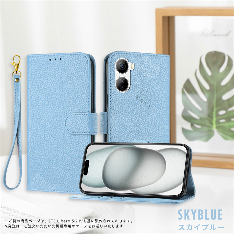 ストラップ付き ZTE かんたんスマホ4 A402ZT ケース かわいい 手帳型