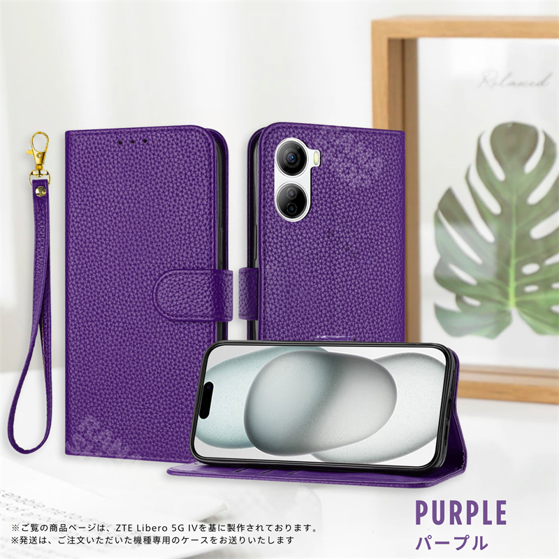 ストラップ付き ZTE かんたんスマホ4 A402ZT ケース かわいい