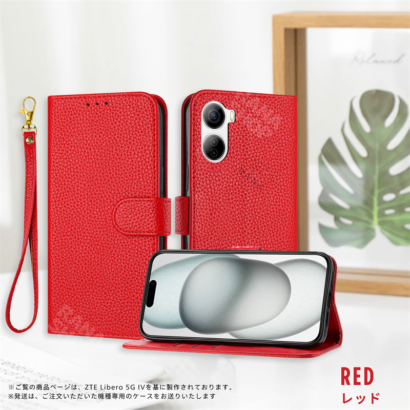 ストラップ付き ZTE かんたんスマホ4 A402ZT ケース かわいい