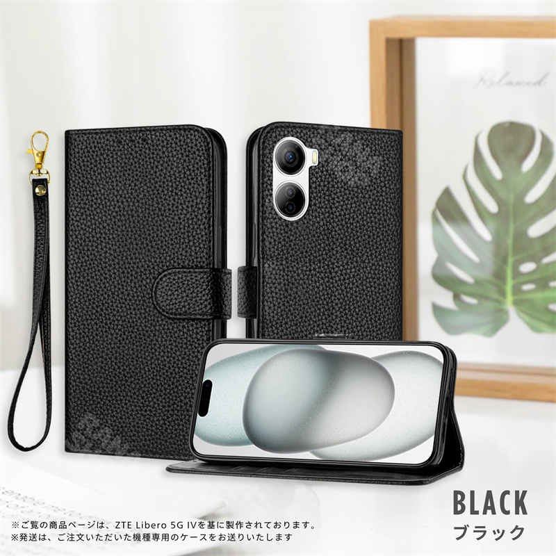 ストラップ付き ZTE かんたんスマホ4 A402ZT ケース かわいい