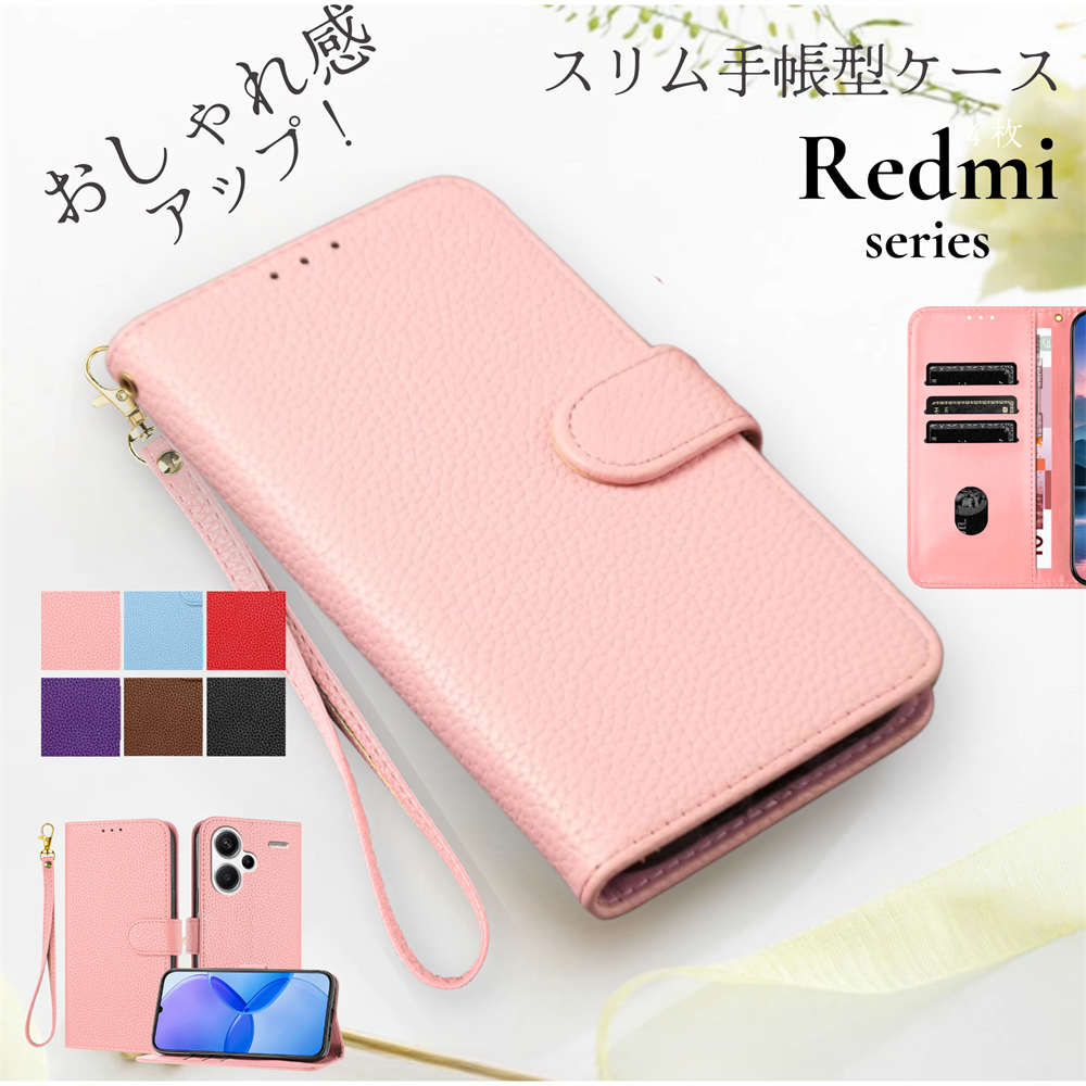 ストラップ付き Redmi 14C ケース かわいい 手帳型 革 Note 13 Pro+ 5G