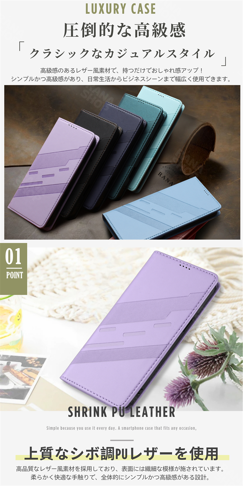 Aquos Sense 9 手帳型ケース SH-53E 軽量 AQUOS wish4 カバー おしゃれ AQUOS wish3 ケース カード入れ 耐衝撃 アクオス センス9 手帳型ケース  AQUOS wish2 |  | 01