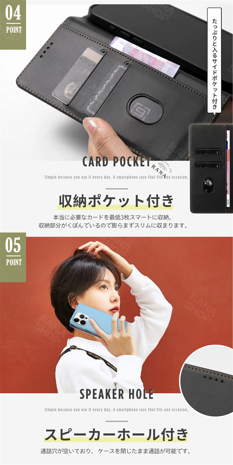 Aquos Sense 9 手帳型ケース SH-53E 軽量 AQUOS wish4 カバー おしゃれ AQUOS wish3 ケース カード入れ 耐衝撃 アクオス センス9 手帳型ケース  AQUOS wish2 |  | 03