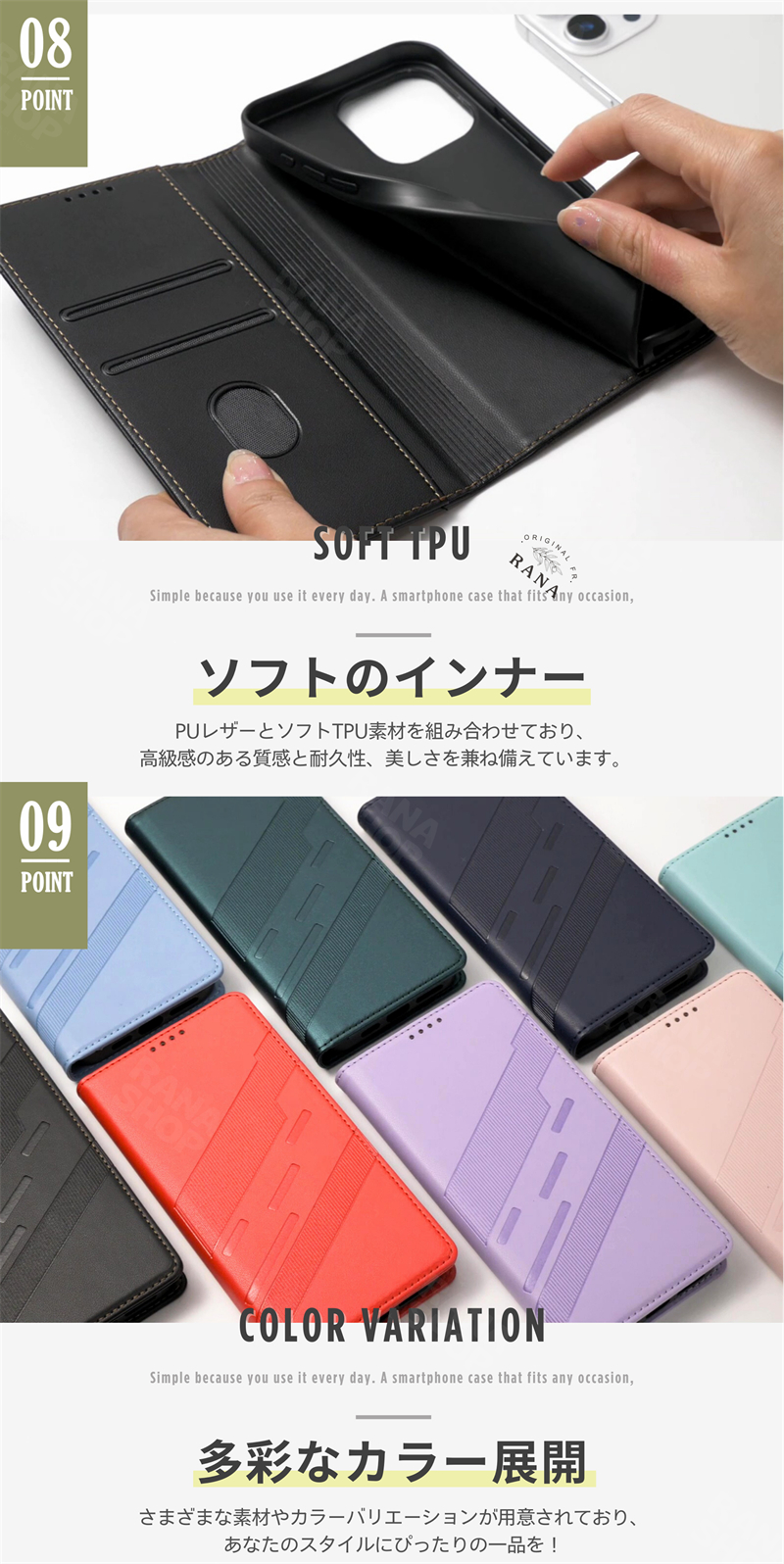 Aquos Sense 9 手帳型ケース SH-53E 軽量 AQUOS wish4 カバー おしゃれ AQUOS wish3 ケース カード入れ 耐衝撃 アクオス センス9 手帳型ケース  AQUOS wish2 |  | 05