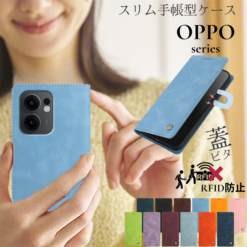 OPPO A5x ケース 手帳型 Reno 14 5G Reno13 A カバー Find X8 手帳型