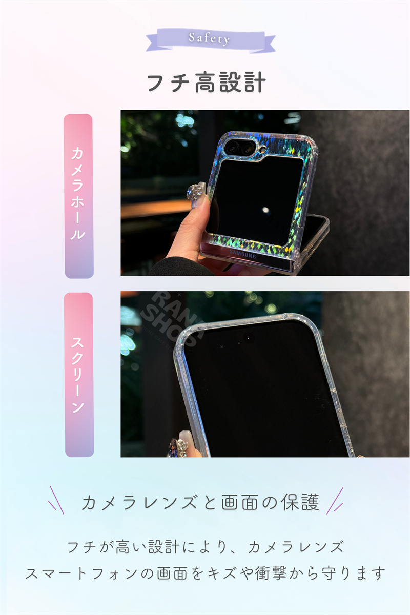 レインボー オーロラ Galaxy Z Flip7 5G ケース 虹色 Flip6 透明