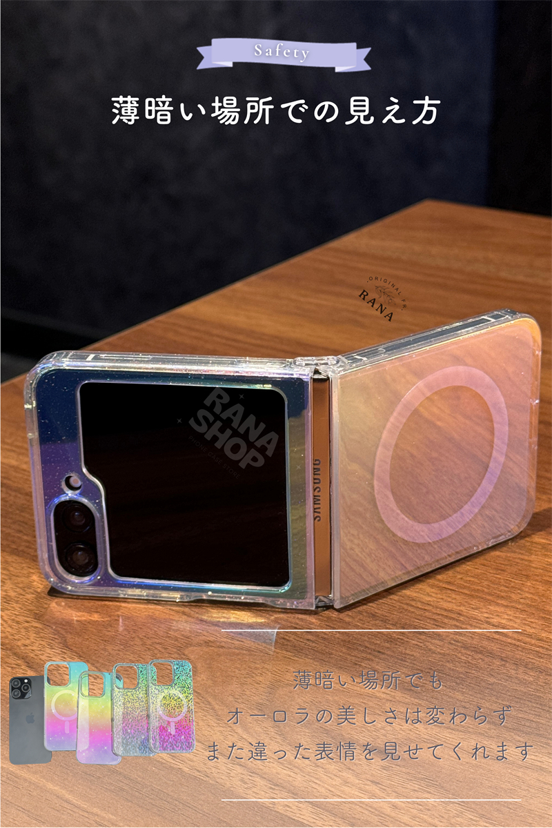 レインボー オーロラ Galaxy Z Flip7 5G ケース 虹色 Flip6 透明