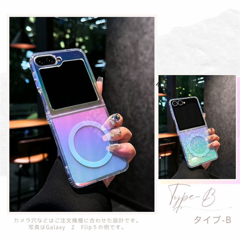 レインボー オーロラ Galaxy Z Flip7 5G ケース 虹色 Flip6 透明