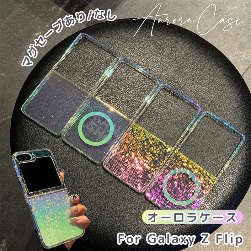 レインボー オーロラ Galaxy Z Flip7 5G ケース 虹色 Flip6 透明