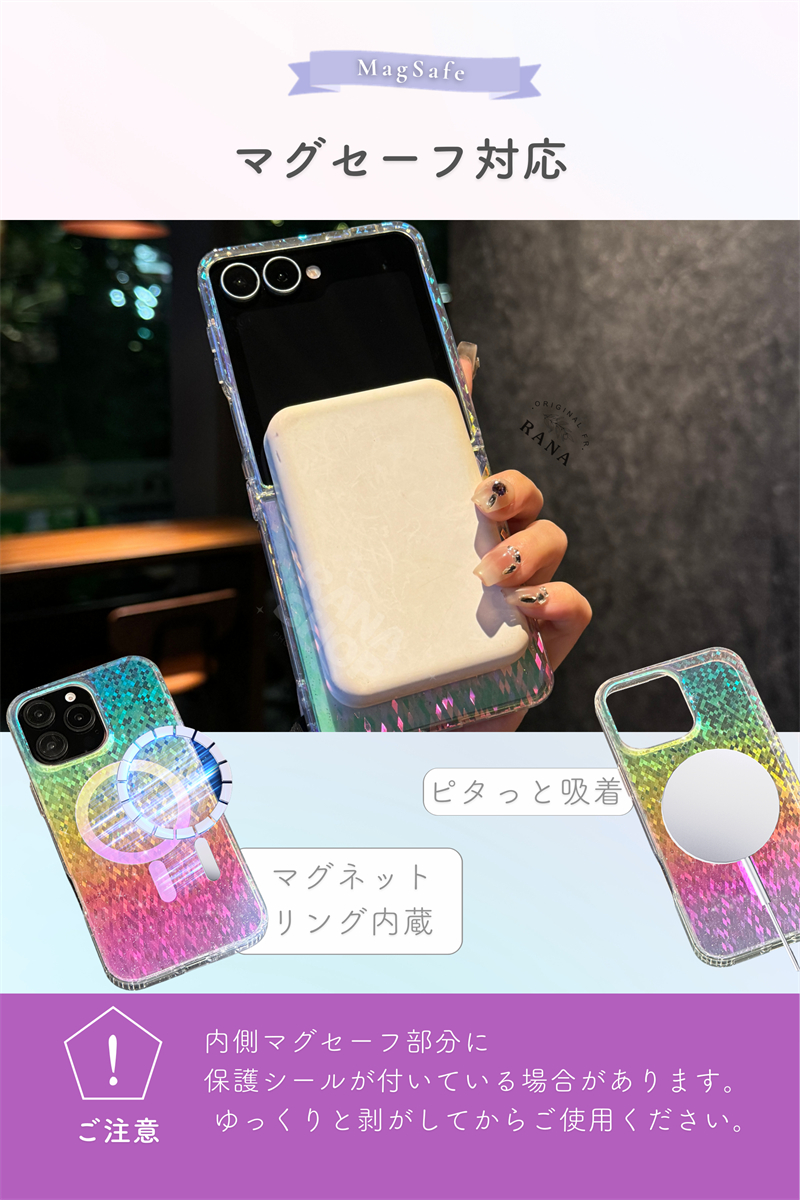 レインボー オーロラ Galaxy Z Flip7 5G ケース 虹色 Flip6 透明