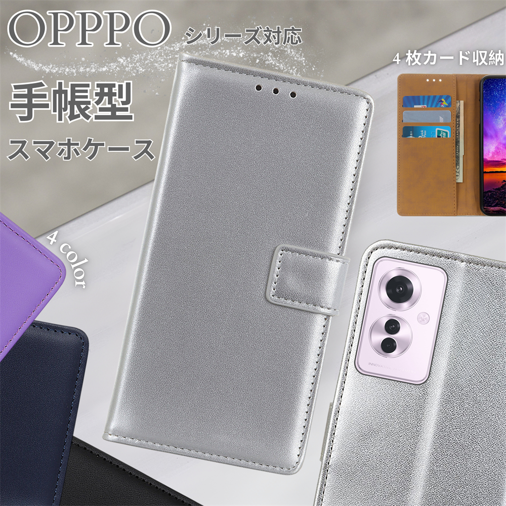 OPPO CPH2607 本体 ホワイト 手帳型ケース付き OPPO Reno11 A A3 5G A79 Reno10 Pro 手帳型ケース CPH2603 オッポ