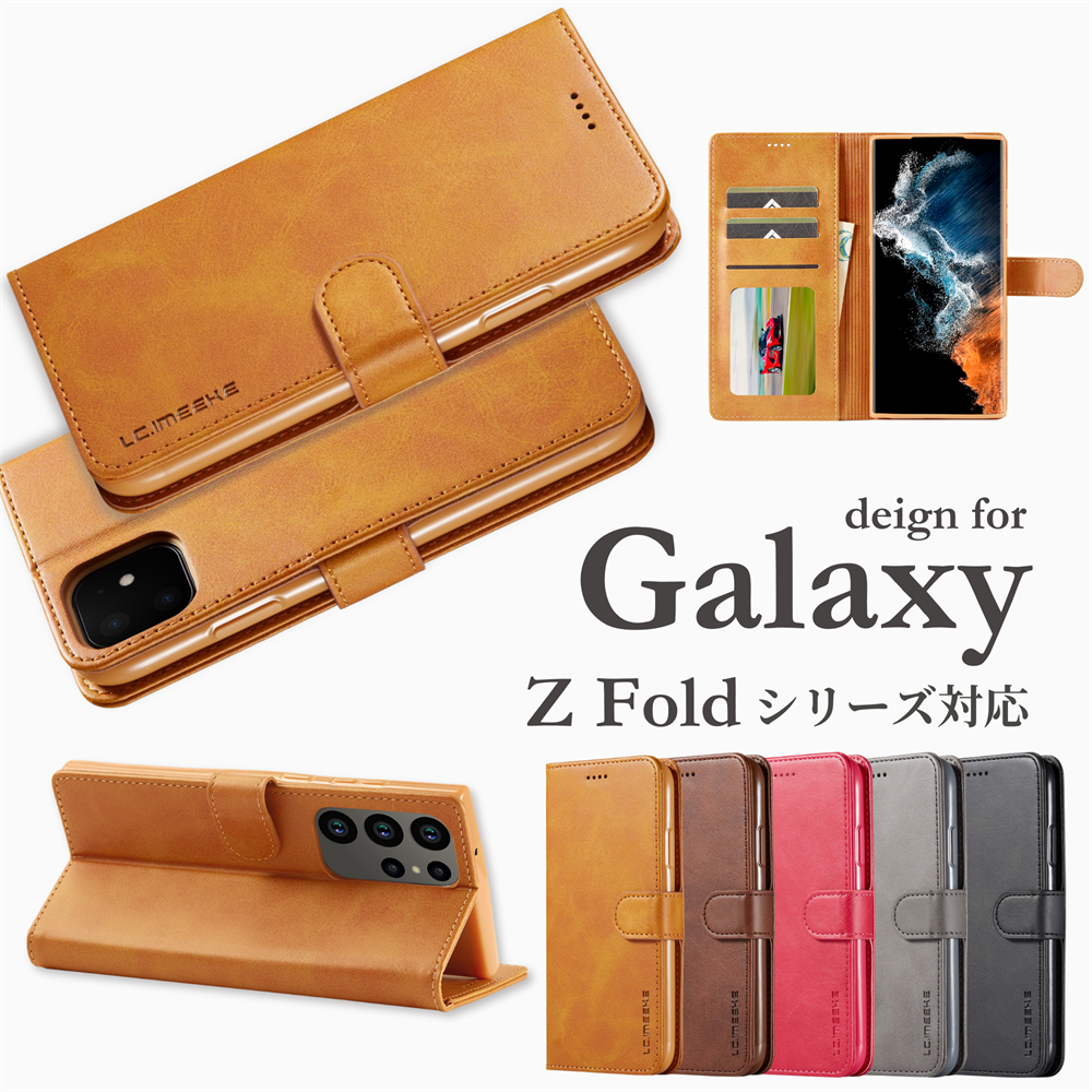 ギャラクシー Galaxy Z Fold6 ケース 手帳型 Fold5 Fold4 Fold3 5G 