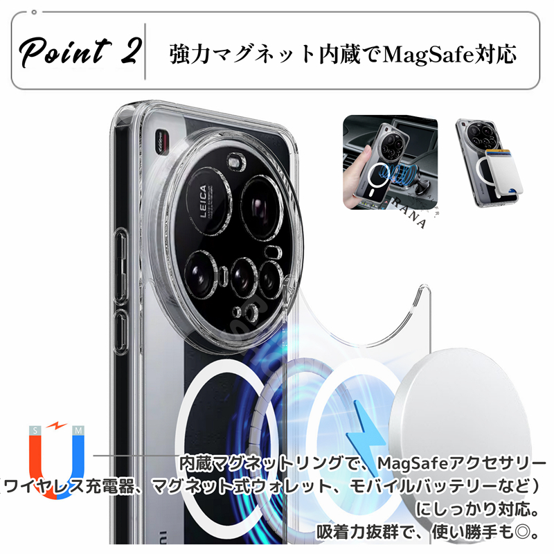 黄ばみにくい MagSafe Xiaomi 15 クリアケース Ultra 14T Pro 14