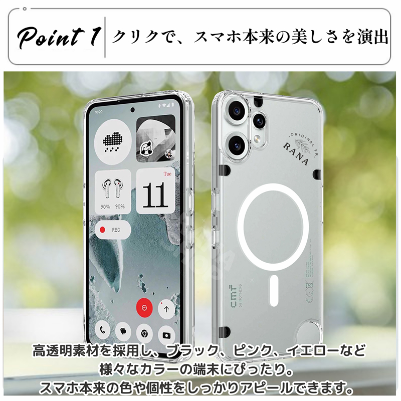 黄ばみにくい MagSafe Nothig CMF Phone 2Pro クリアケース Nothing 3a