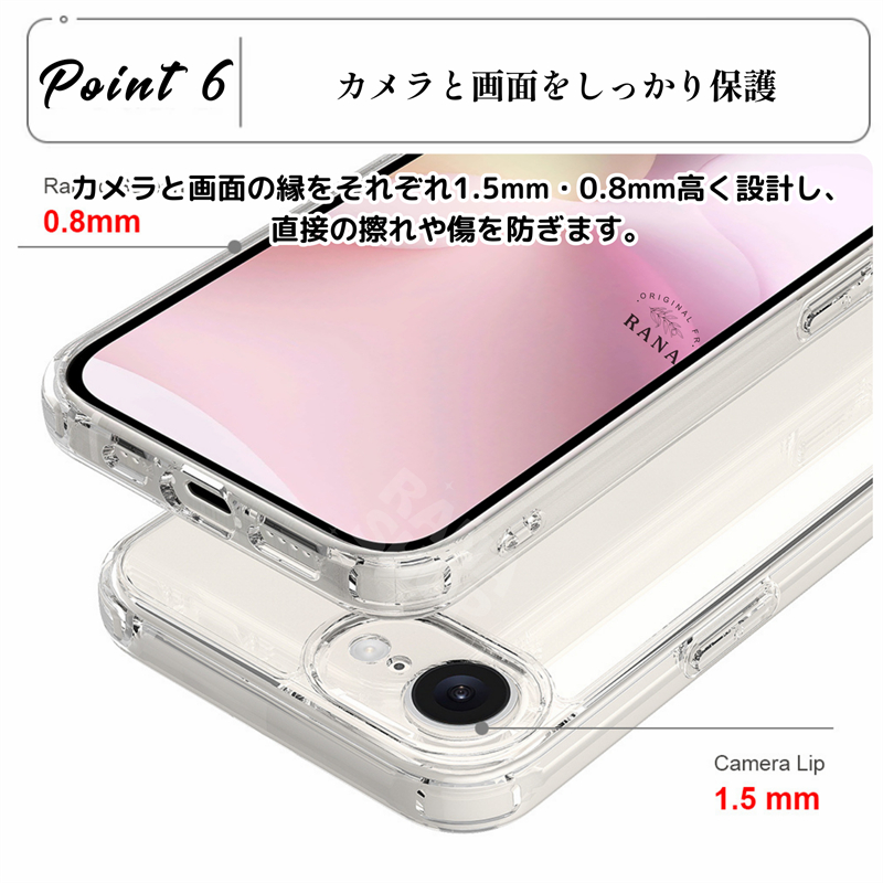 iPhone17 ケース クリア かわいい iPhone16 17e iPhone18 Pro iPhone