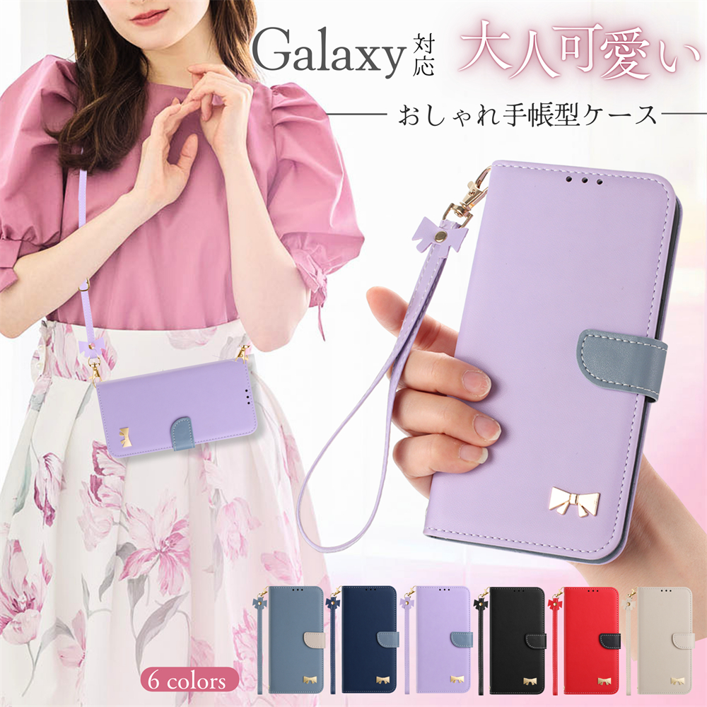 リボン飾り Galaxy A25 5G ケース 手帳型 A55 A54 A53 A52 A32 携帯