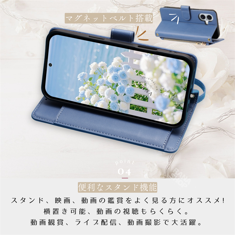 花柄 型押し BASIO4 KYV47 ケース 手帳型 携帯ケース かわいい スマホ