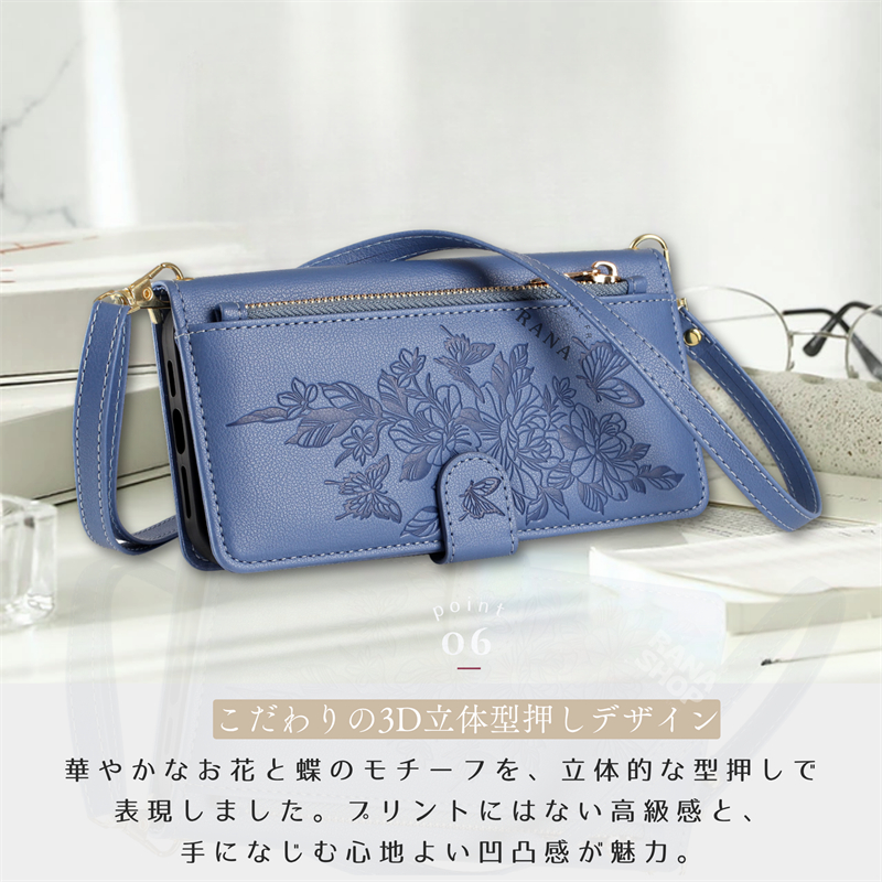 ★綺麗なブルーとマホガニーのオシャレで粋なショーケース★なかなかレアなデザイン！ 花柄 型押し BASIO4 KYV47 ケース 手帳型 携帯ケース かわいい スマホ