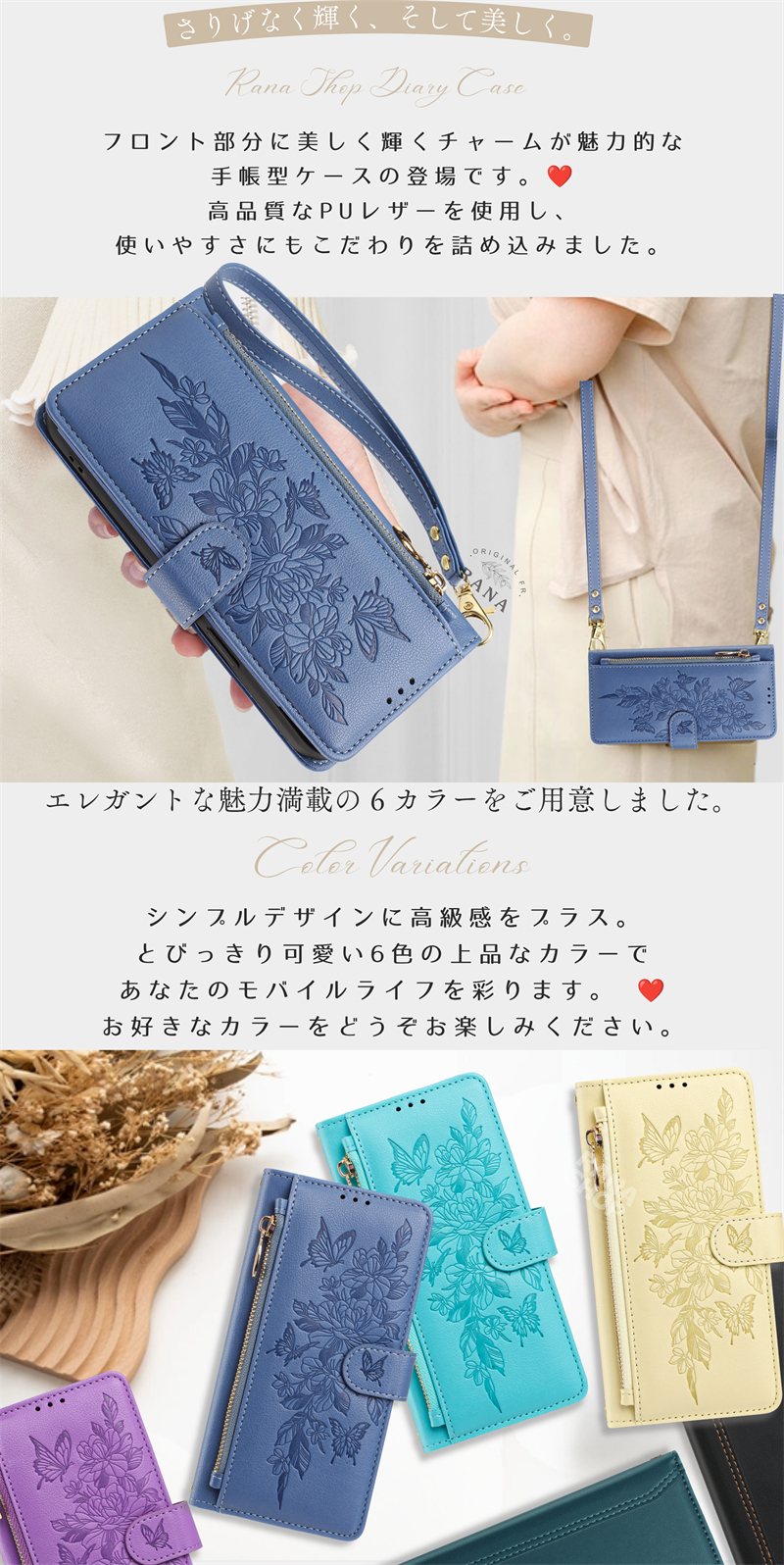 花柄 型押し BASIO4 KYV47 ケース 手帳型 携帯ケース かわいい スマホ