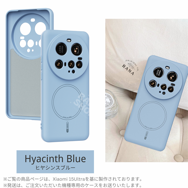 Xiaomi 15 Ultra ※オマケのケース付き Xiaomi 15ケース マグセーフ対応 15 Ultra ケース シリコンケース