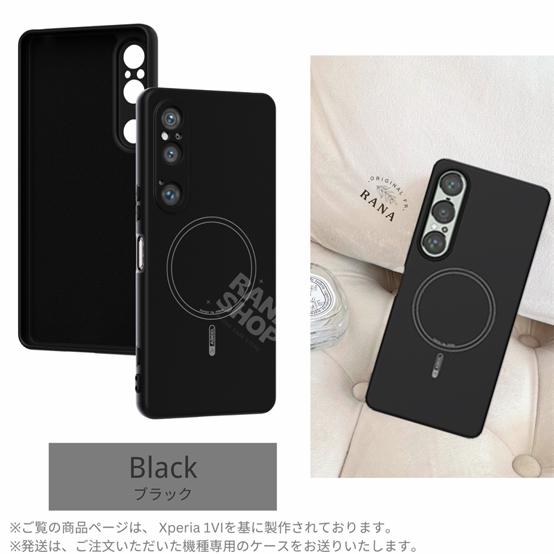 Xperia 1 VII ケース マグセーフ対応 VI シリコンケース エクスペリア
