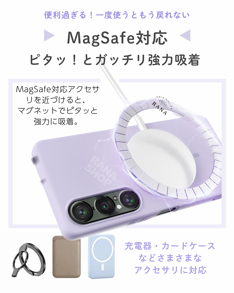Xperia 1VII 1VIII ケース マ...の詳細画像2