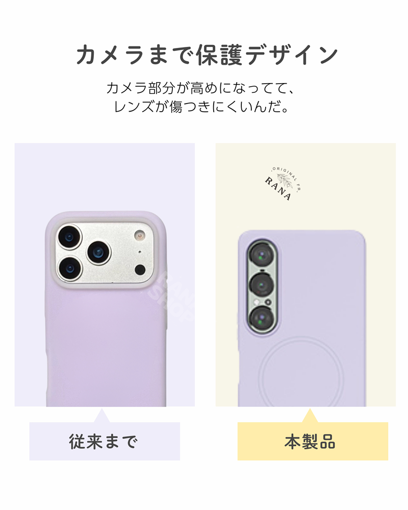 Xperia 1VII 1VIII ケース マ...の詳細画像4
