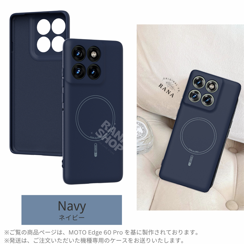 Motorola edge 60 pro ケース マグセーフ対応 Moto 60s シリコンケース