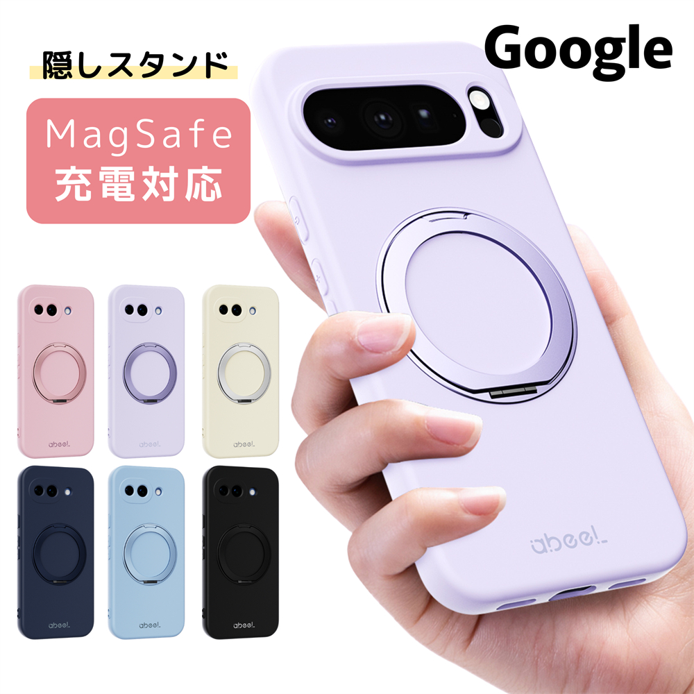 リングスタンド Google Pixel 11 ケース シリコン リング Pro XL 10