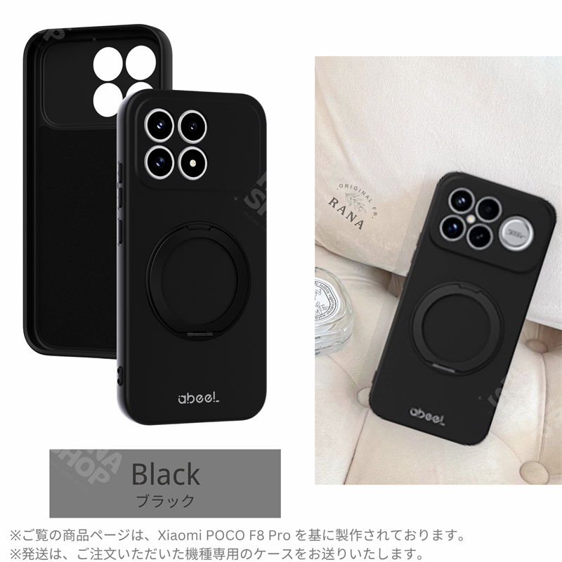 縦置き 横置き リングスタンド Xiaomi 17 Ultra ケース シリコン