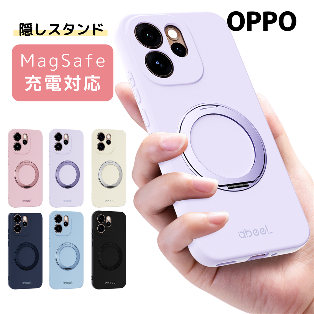 縦置き 横置き リングスタンド OPPO Find X9 ケース シリコン リング