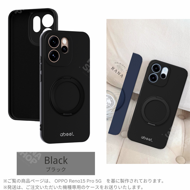 縦置き 横置き リングスタンド OPPO Find X9 ケース シリコン リング
