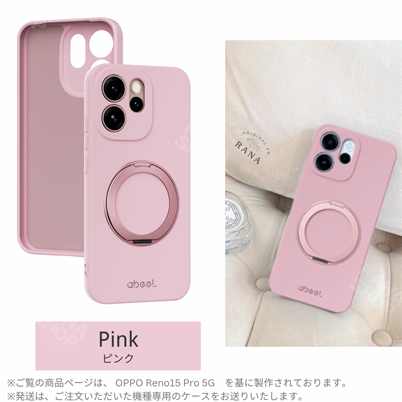縦置き 横置き リングスタンド OPPO Find X9 ケース シリコン リング
