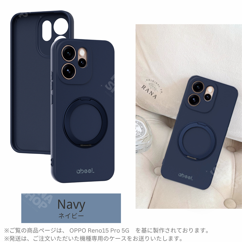 縦置き 横置き リングスタンド OPPO Find X9 ケース シリコン リング