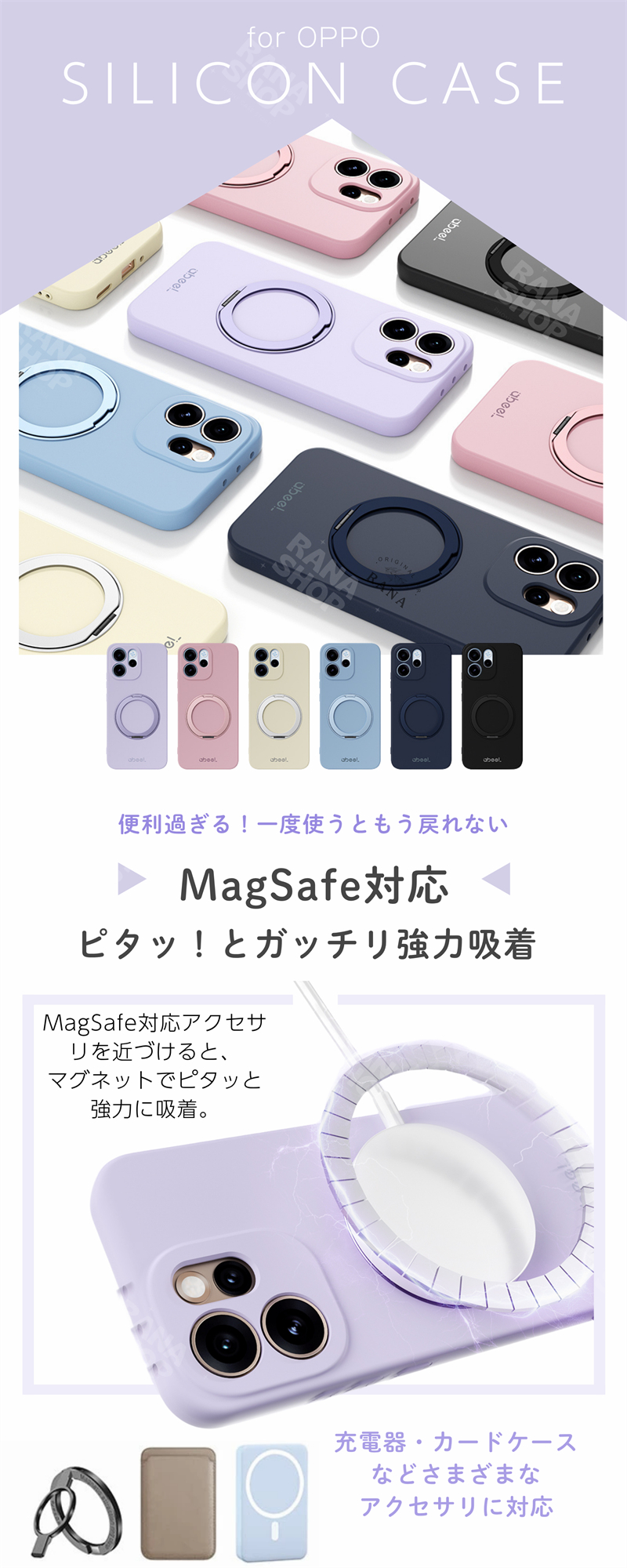 縦置き 横置き リングスタンド OPPO Find X9 ケース シリコン リング