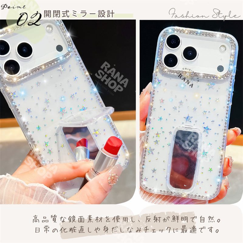 Iphone15】鏡面 ダイヤモンド模様 スパークルカラフルケース