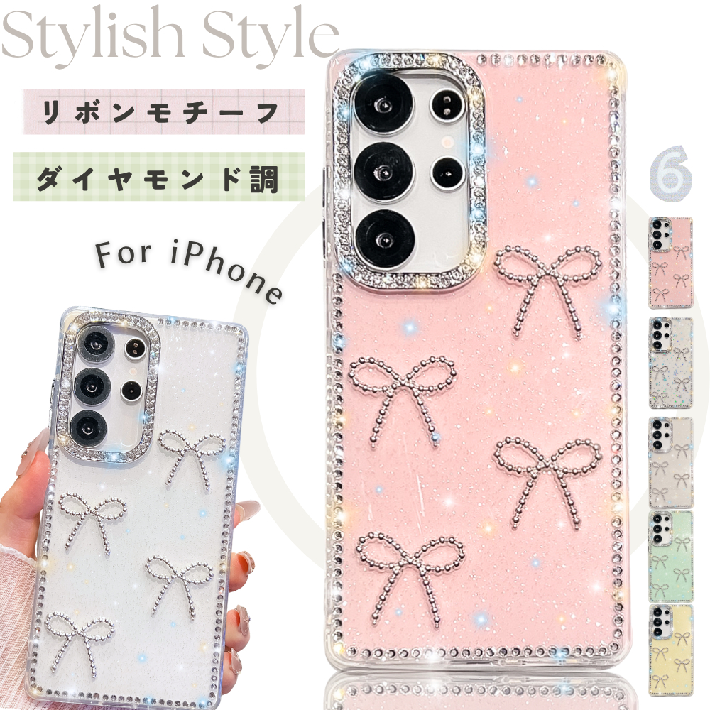 Galaxy S26 S24 Ultra ケース 韓国 A55 5G キラキラ かわいい S25