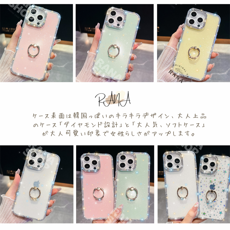iPhone15〜17対応 ホワイト ラインストーン付き ケース iPhone17-SEまで対応】ラインストーンがお上品◎シンプル クリアケース