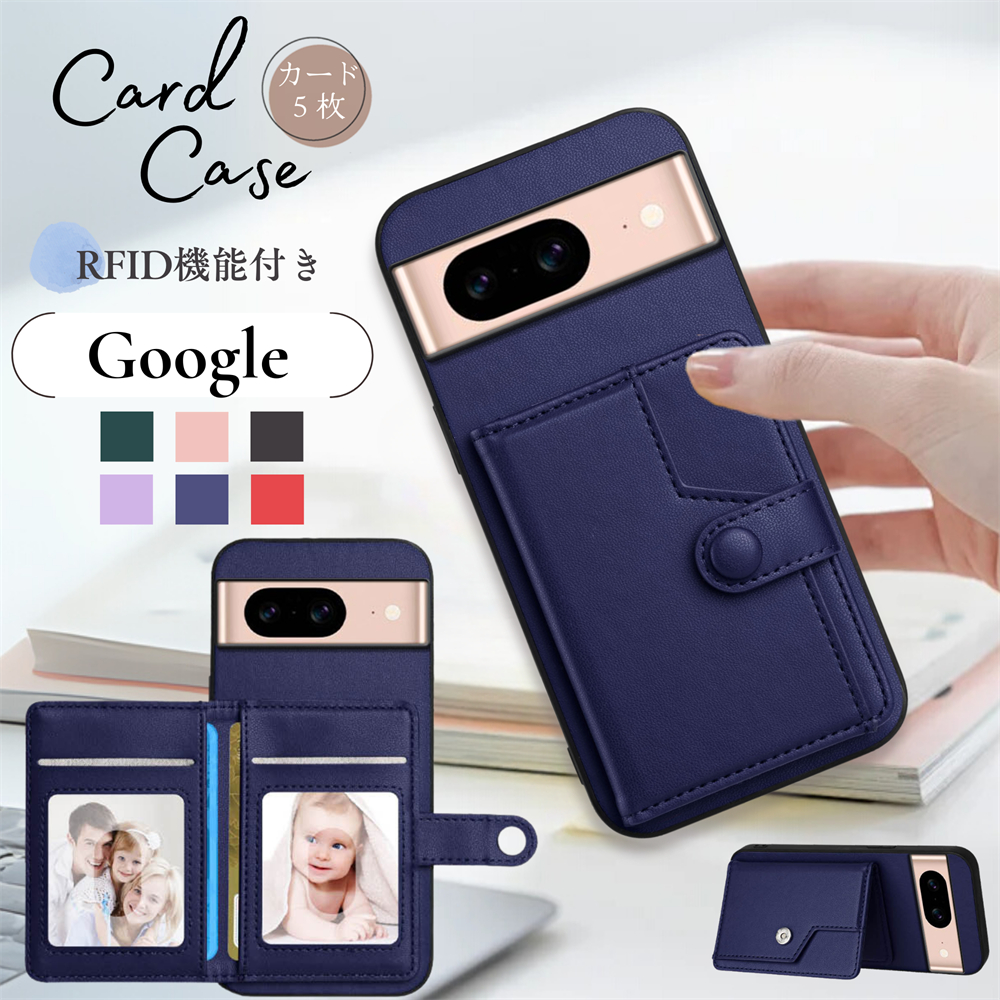 Google pixel9a 本体 ケース付き Pixel9a ケース カバー カード収納 スロット付き TPU + プラスチック