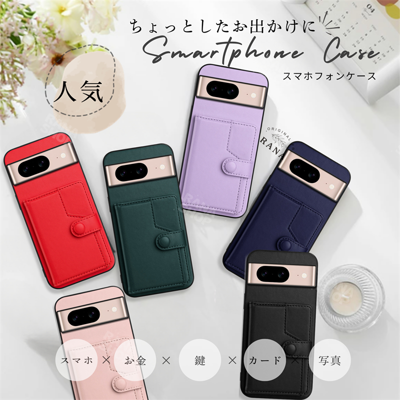 Google Pixel 9A 10ケース 背面ポケット グーグル ピクセル10 Pixel9