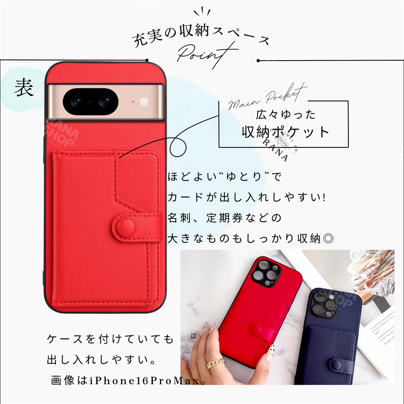 Google Pixel 9A ケース 背面ポケット Pixel9 Pro XL Pixel8A Pixel8