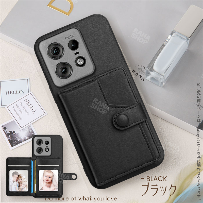 新品 未使用 Motorola edge 50s Pro 黒 ケース セット 新品 未使用 Motorola edge 50s Pro 黒 ケース セット 新品 未使用