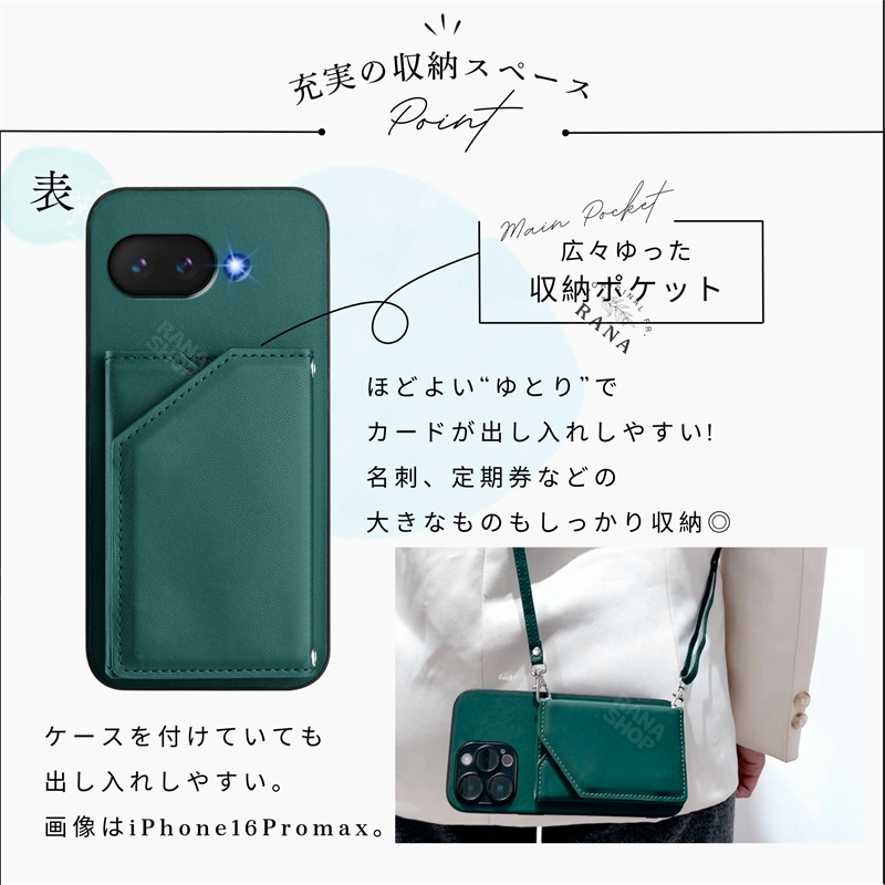 ストラップ２本付き Google Pixel 8 ケース かわいい GooglePixel 8 Pro ケース Pixel 8A ケース ストラップ付き Google Pixel 9A ケース ショルダー Google |  | 05
