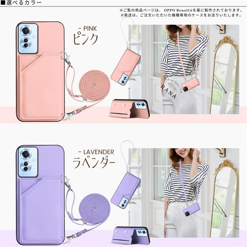 ストラップ2本付き OPPO A3 5G ケース かわいい Reno11 A 小銭入れ