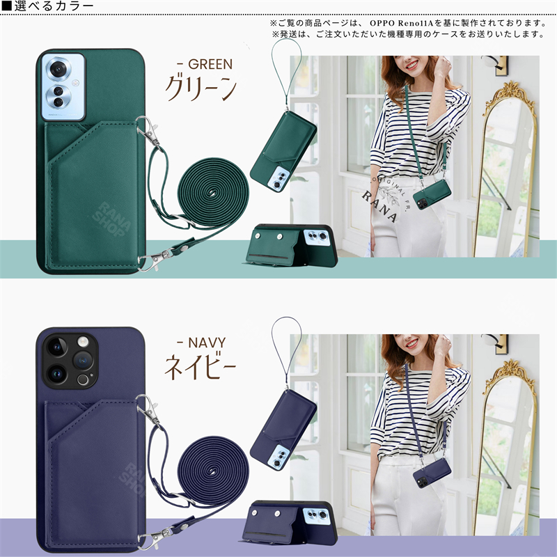 ストラップ2本付き OPPO A3 5G ケース かわいい Reno11 A 小銭入れ