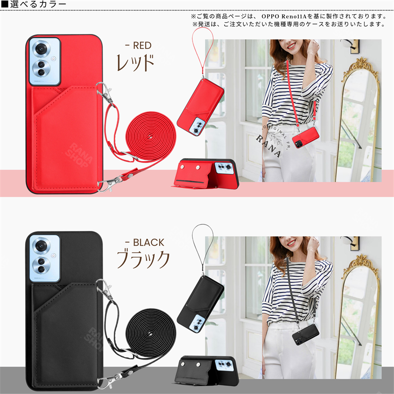 ストラップ2本付き OPPO A3 5G ケース かわいい Reno11 A 小銭入れ