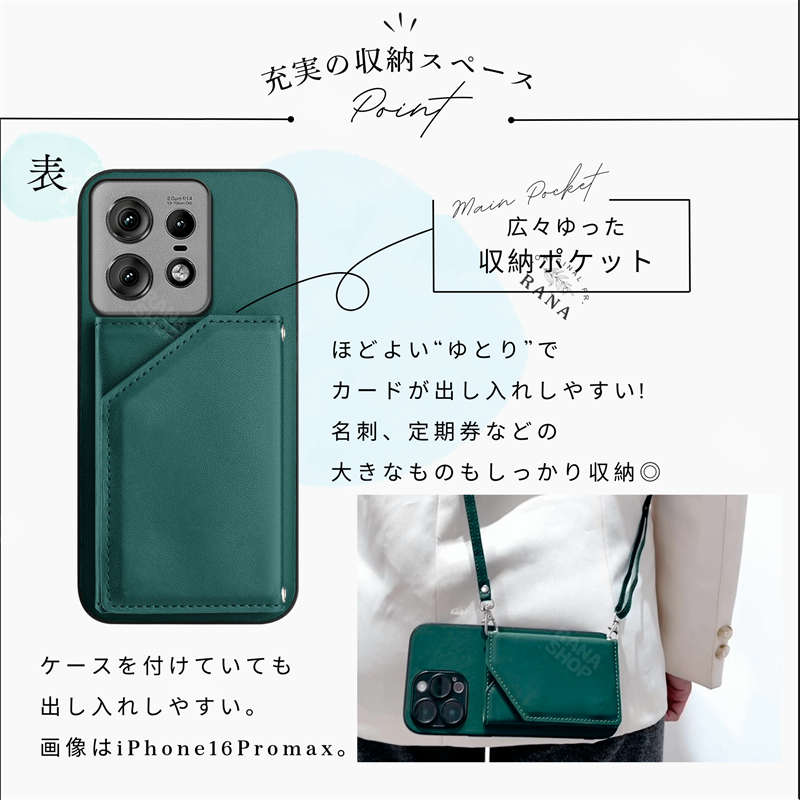 ストラップ2本付き motorola edge 50s pro ケース カバー