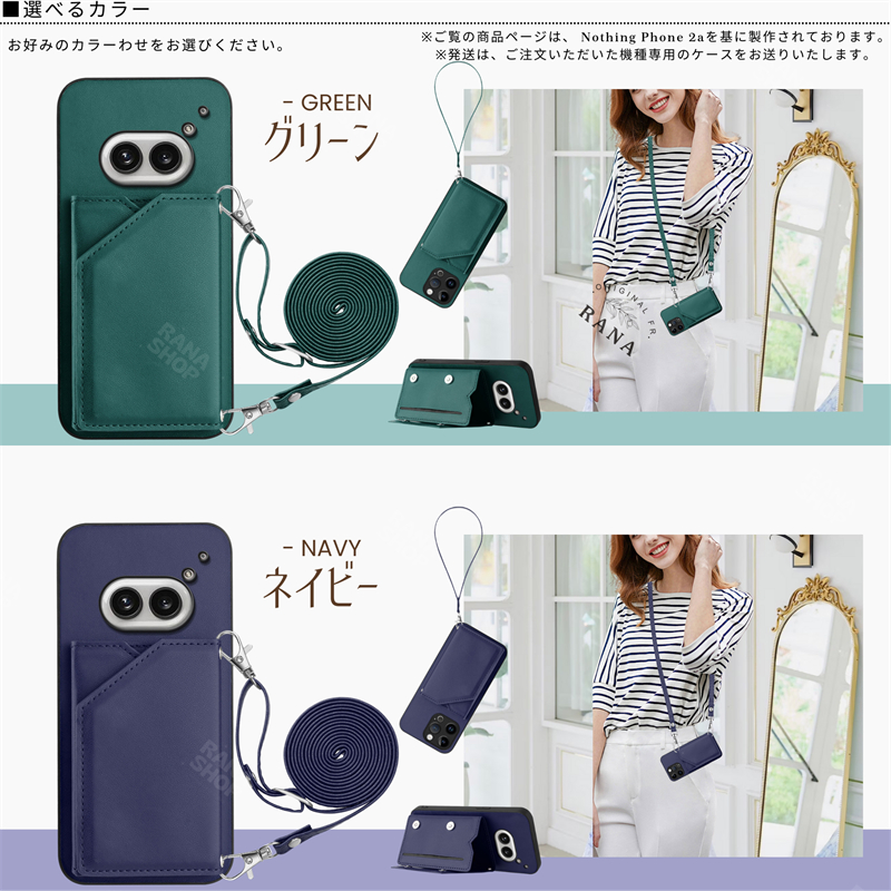 ストラップ2本付き Nothing Phone 2a ケース カバー かわいい