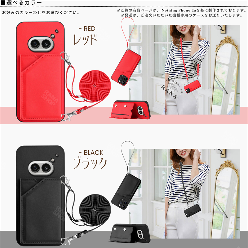 ストラップ2本付き Nothing Phone 2a ケース カバー かわいい CMF 1